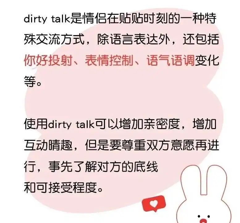西檬之家字母圈sub是什么? 一