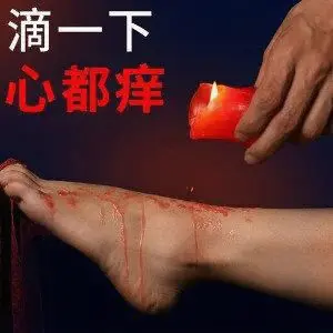 西檬之家圣水是什么?字母圈新人入圈 一