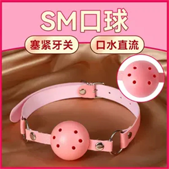 西檬之家字母圈S属性是什么意思? 一