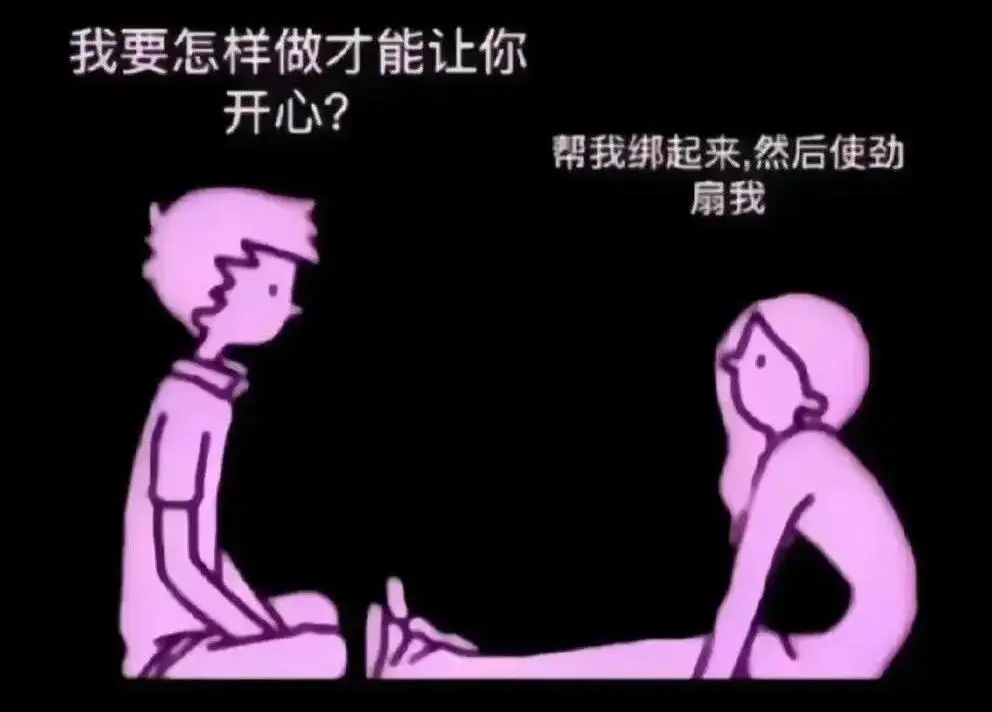 西檬之家字母圈圣水是什么? 一