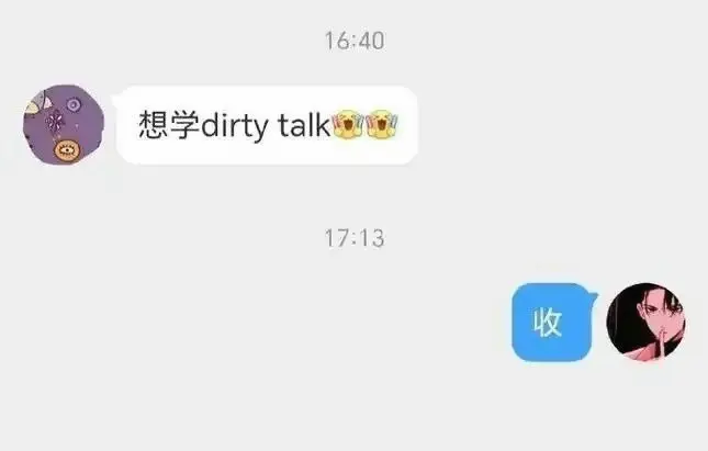 西檬之家BDSM新人如何入圈? 一