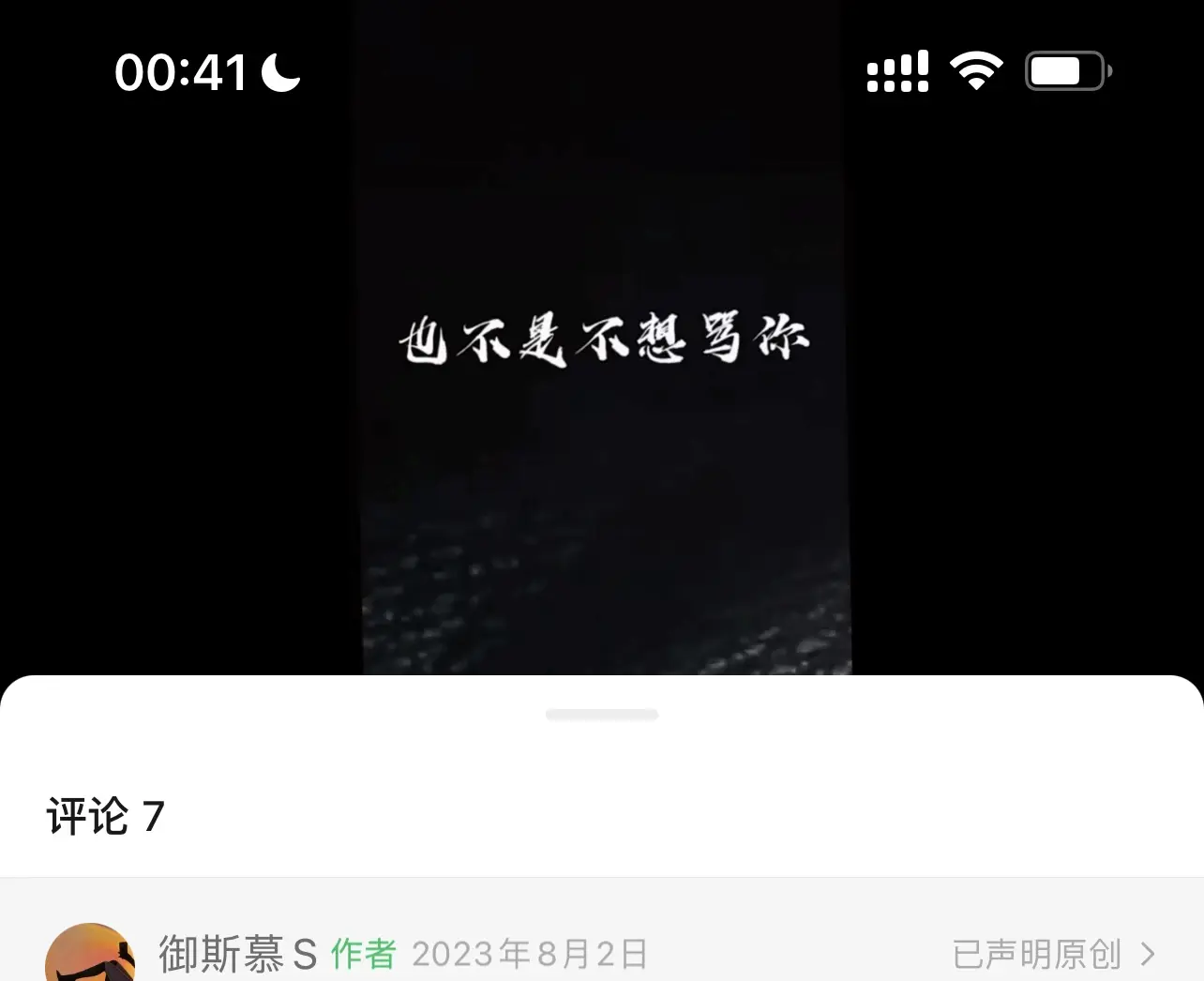 西檬之家BDSM入圈?新手如何建立信任? 一