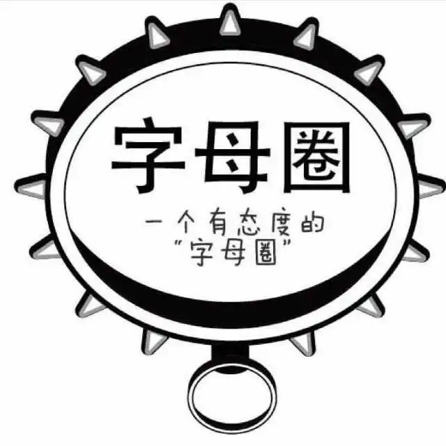 西檬之家字母圈K9是什么? 一