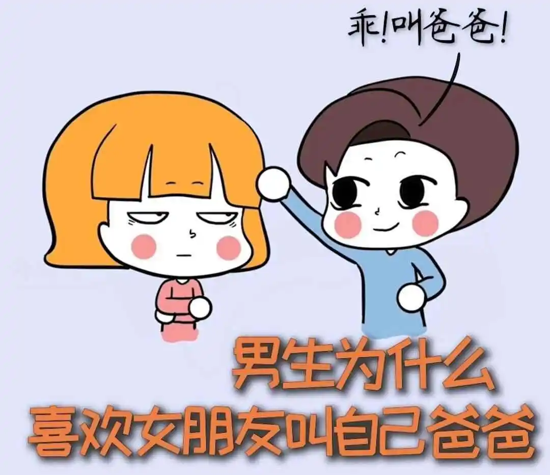 西檬之家字母圈Dom到底是什么意思? 一